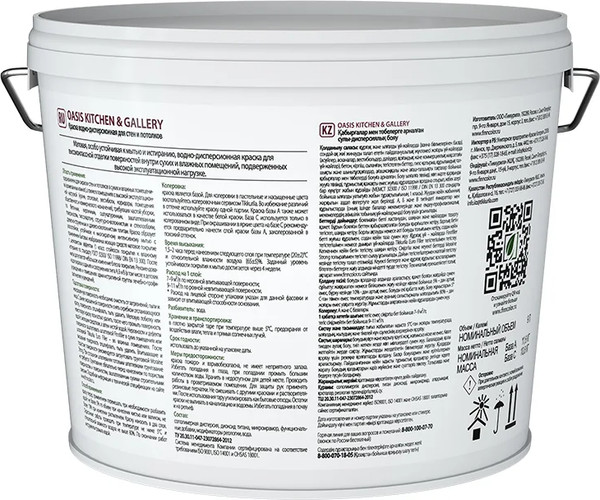 Изображение товара Краска Finncolor Oasis Kitchen&Gаllery А 7 (9л, матовый)