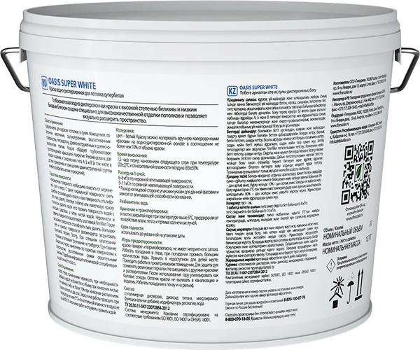 Изображение товара Краска Finncolor Oasis Super White для потолков (9л, глубокоматовый)
