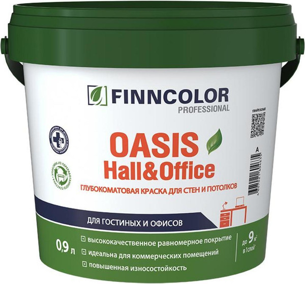 Изображение товара Краска Finncolor Oasis Hall&Office A 4 для стен и потолков (900мл, глубокоматовый)