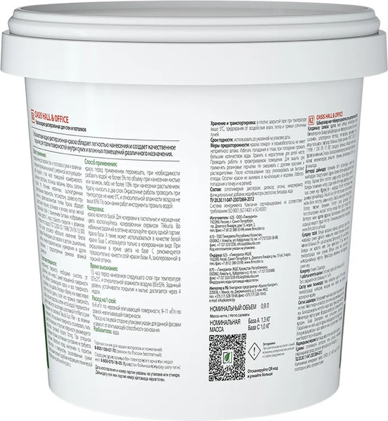 Изображение товара Краска Finncolor Oasis Hall&Office A 4 для стен и потолков (9л, глубокоматовый)