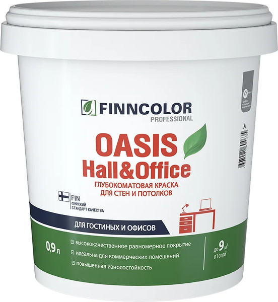 Изображение товара Краска Finncolor Oasis Hall&Office A 4 для стен и потолков (9л, глубокоматовый)