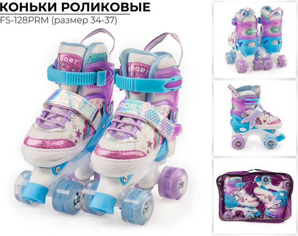Изображение товара Роликовые коньки FAVORIT FS-128PRM