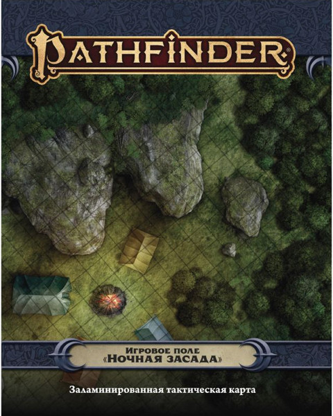 Изображение товара Игровое поле для настольной игры Мир Хобби Pathfinder НРИ Вторая редакция: Ночная засада 952130