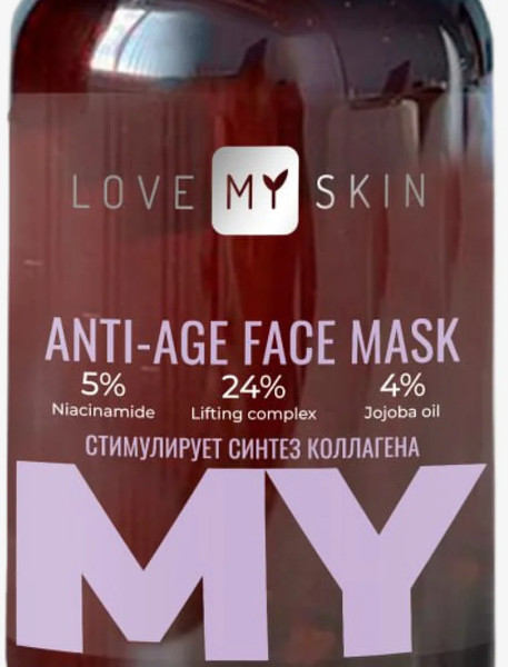 Изображение товара Маска для лица кремовая Love My Skin Антивозрастная (150мл)