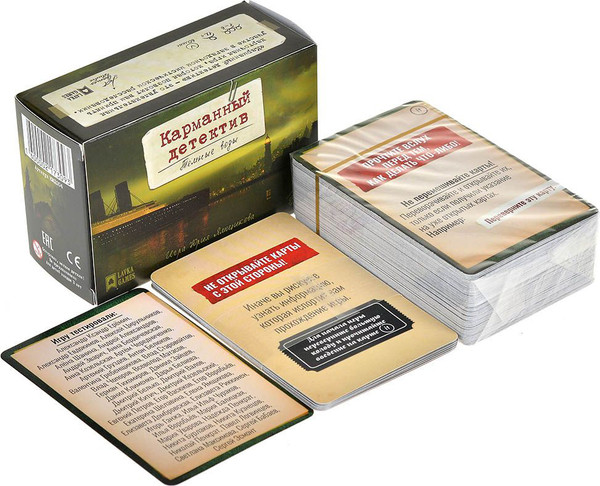 Изображение товара Настольная игра Лавка Игр Карманный детектив. Дело №4. Темные воды КМД004