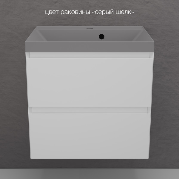 Изображение товара Тумба под умывальник Symbolite Манхэттен 60 Plus 2 ящика (подвесная, белый матовый)