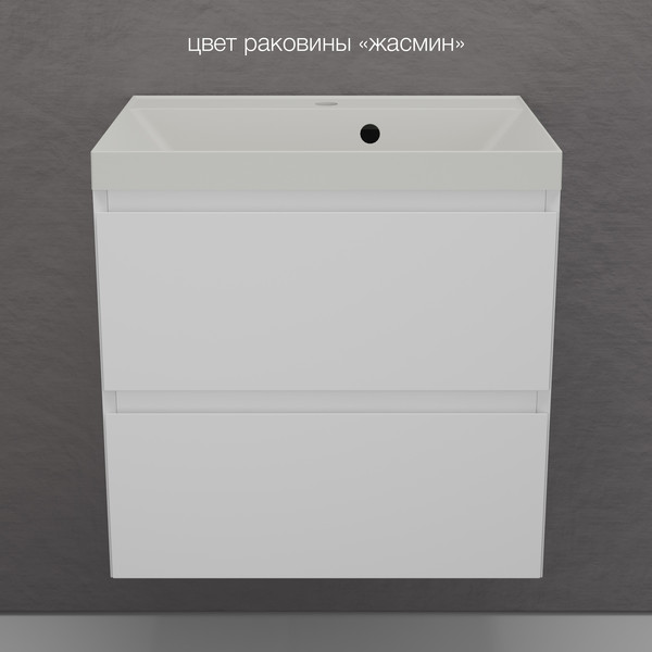 Изображение товара Тумба под умывальник Symbolite Манхэттен 60 Plus 2 ящика (подвесная, белый матовый)