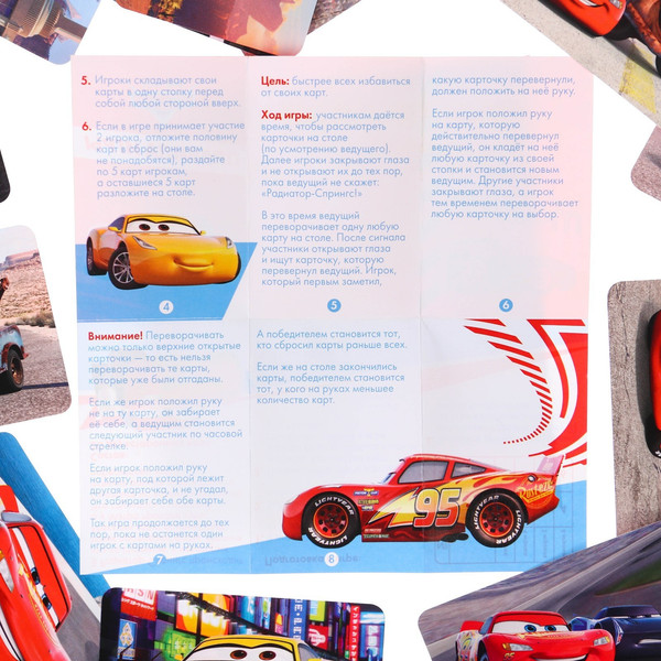 Изображение товара Настольная игра Disney Тачки Найди отличия, удивительная пропажа / 7998399