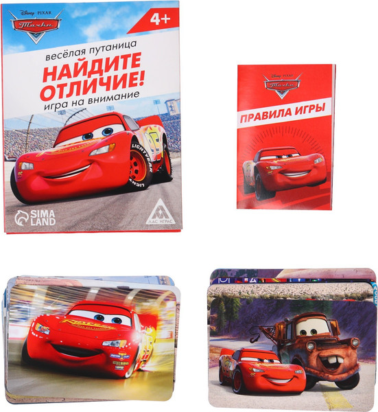 Изображение товара Настольная игра Disney Тачки Найди отличия, удивительная пропажа / 7998399