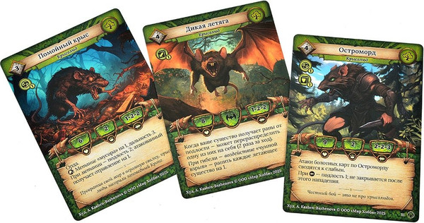 Изображение товара Настольная игра Мир Хобби Берсерк Путь хранителей: Стартовый набор Орды Дахора 952058