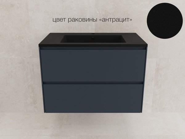Изображение товара Тумба под умывальник Symbolite Лима 80 Line Plus 2 ящика (подвесная, графит)