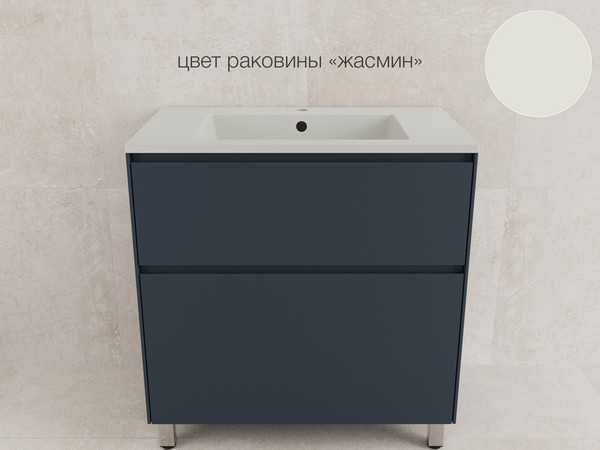 Изображение товара Тумба под умывальник Symbolite Лима 80 Line Plus 2 ящика (графит)