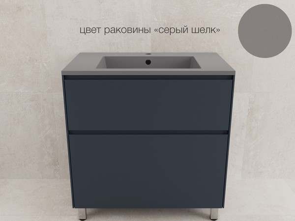 Изображение товара Тумба под умывальник Symbolite Лима 80 Line Plus 2 ящика (графит)