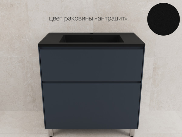 Изображение товара Тумба под умывальник Symbolite Лима 80 Line Plus 2 ящика (графит)