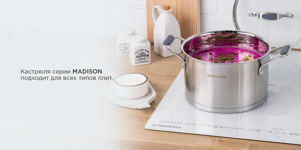 Изображение товара Кастрюля Maunfeld Madison MF40MS01CR