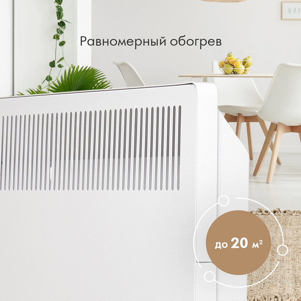 Изображение товара Конвектор Domfy DCW-CH1215