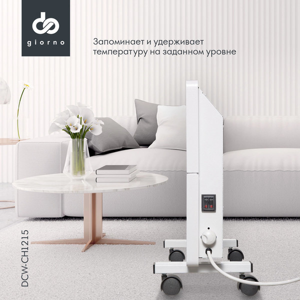 Изображение товара Конвектор Domfy DCW-CH1215