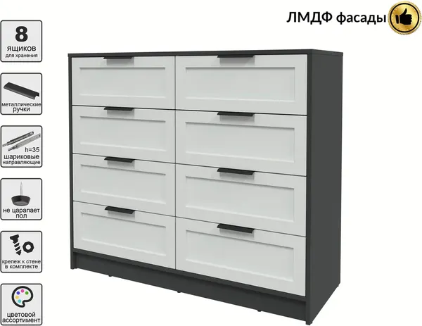 Изображение товара Комод Интерлиния Концепт Тренд КТ-К117 (антрацит/грей)