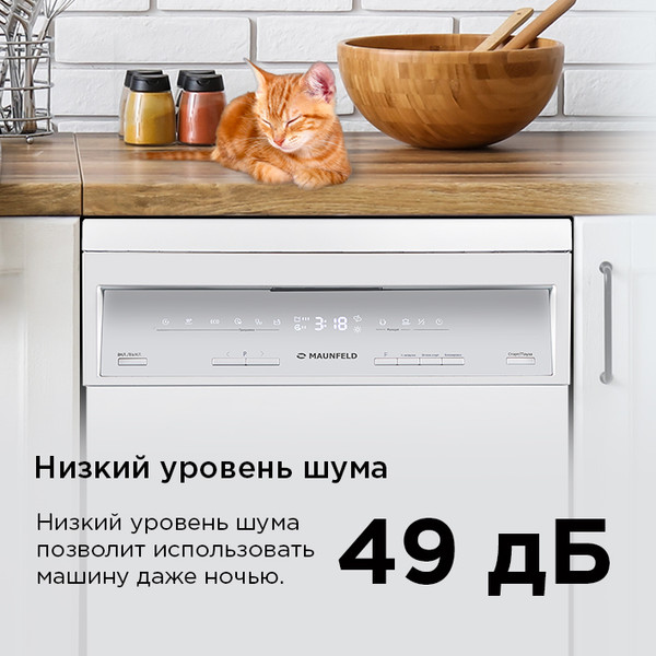 Изображение товара Посудомоечная машина Maunfeld MWF45230W