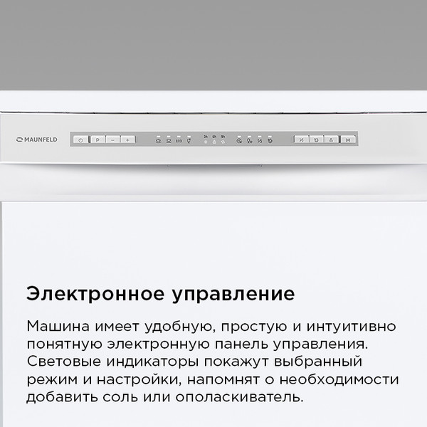 Изображение товара Посудомоечная машина Maunfeld MWF60120W