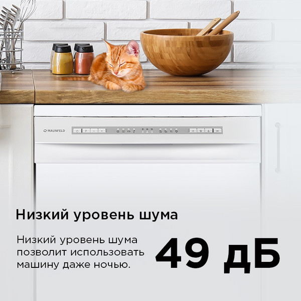 Изображение товара Посудомоечная машина Maunfeld MWF60120W