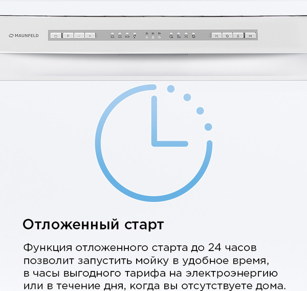 Изображение товара Посудомоечная машина Maunfeld MWF60120W