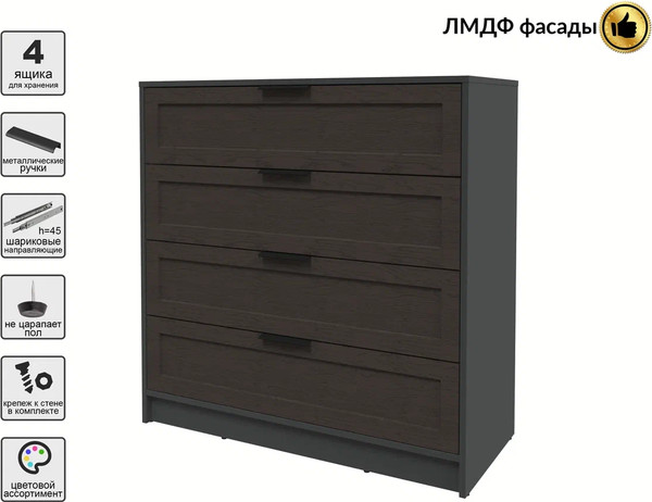 Изображение товара Комод Интерлиния Концепт Тренд КТ-К100 (антрацит/дуб английский)