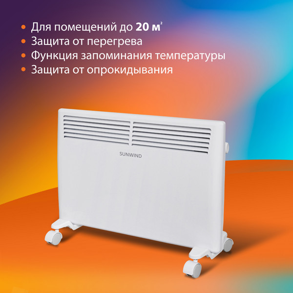 Изображение товара Конвектор Sunwind SCH5115