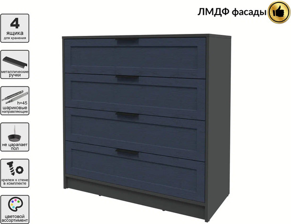 Изображение товара Комод Интерлиния Концепт Тренд КТ-К100 (антрацит/дуб королевский)