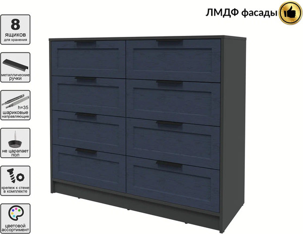 Изображение товара Комод Интерлиния Концепт Тренд КТ-К117 (антрацит/дуб королевский)