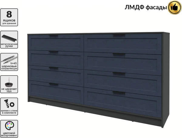 Изображение товара Комод Интерлиния Концепт Тренд КТ-К197 (антрацит/дуб королевский)