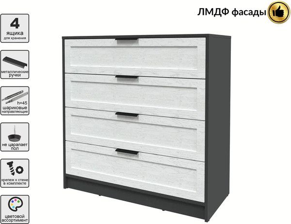 Изображение товара Комод Интерлиния Концепт Тренд КТ-К100 (антрацит/дуб полярный)