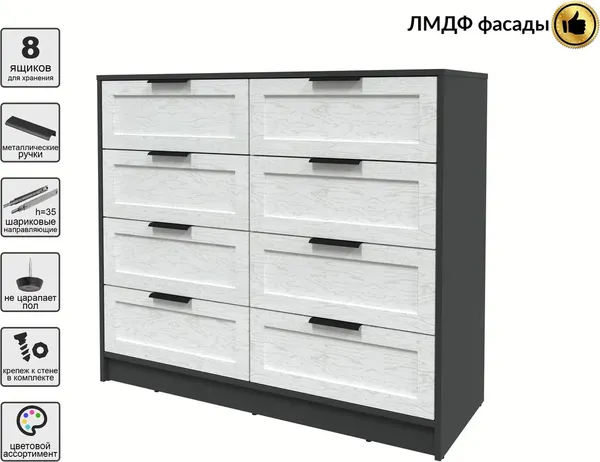 Изображение товара Комод Интерлиния Концепт Тренд КТ-К117 (антрацит/дуб полярный)