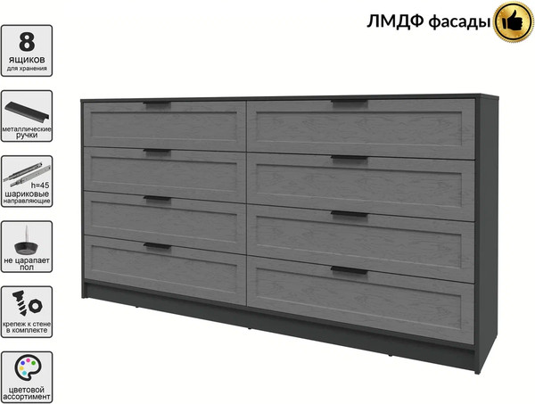 Изображение товара Комод Интерлиния Концепт Тренд КТ-К197 (антрацит/дуб серый)