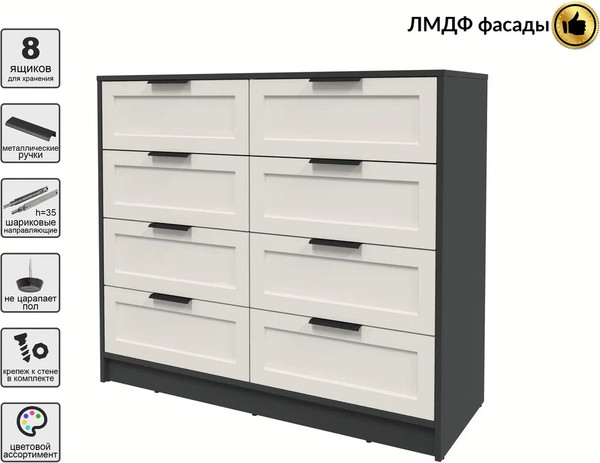 Изображение товара Комод Интерлиния Концепт Тренд КТ-К117 (антрацит/кашемир)