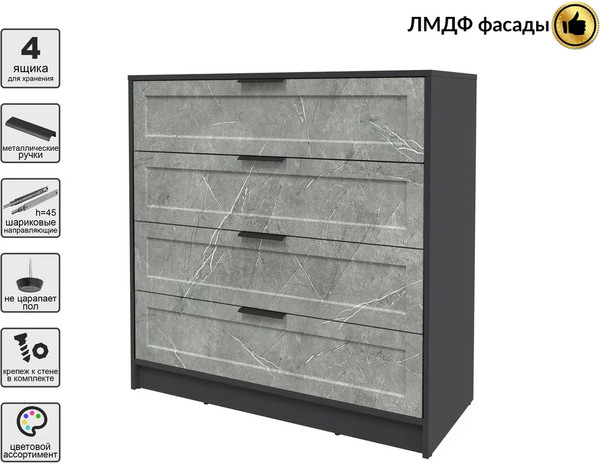 Изображение товара Комод Интерлиния Концепт Тренд КТ-К100 (антрацит/керамика)