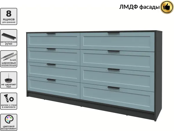 Изображение товара Комод Интерлиния Концепт Тренд КТ-К197 (антрацит/океан)