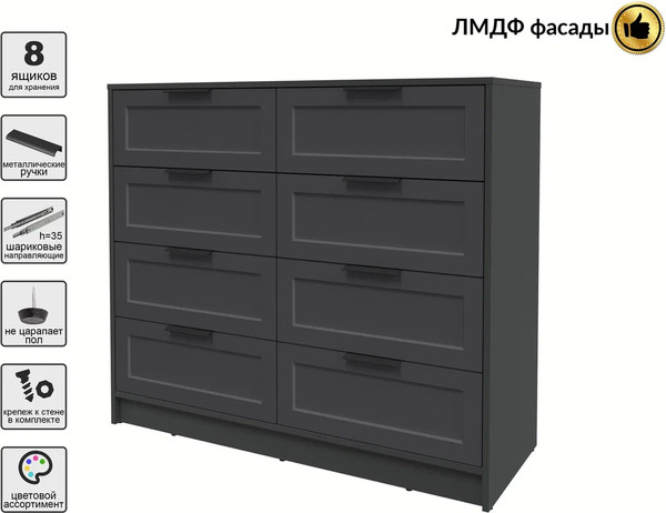 Изображение товара Комод Интерлиния Концепт Тренд КТ-К117 (антрацит/пепел)