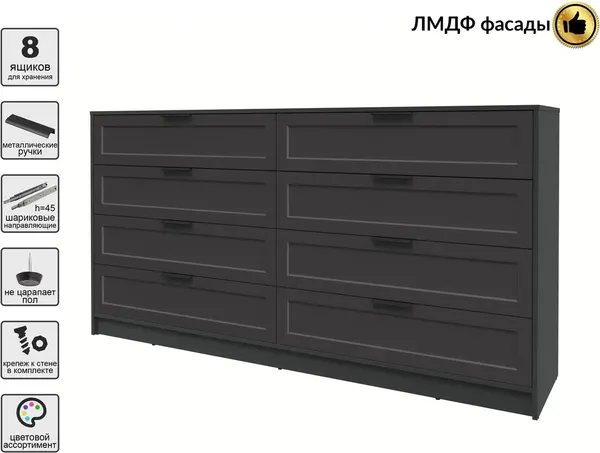 Изображение товара Комод Интерлиния Концепт Тренд КТ-К197 (антрацит/пепел)