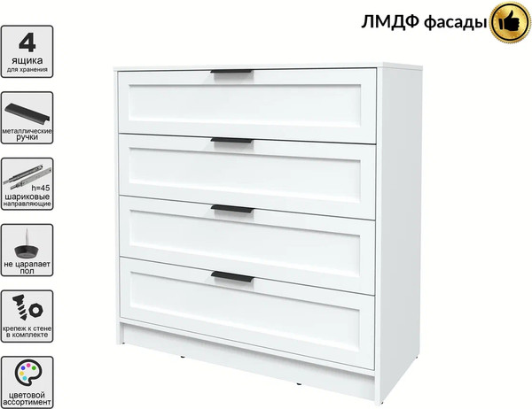 Изображение товара Комод Интерлиния Концепт Тренд КТ-К100 (белый платинум/белый)