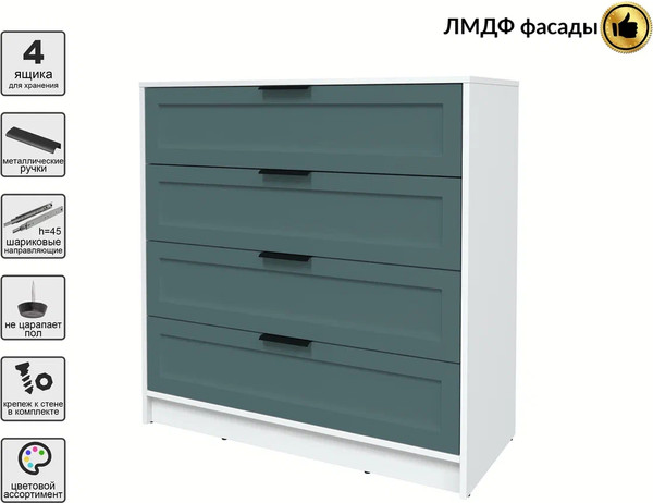 Изображение товара Комод Интерлиния Концепт Тренд КТ-К100 (белый платинум/верде)