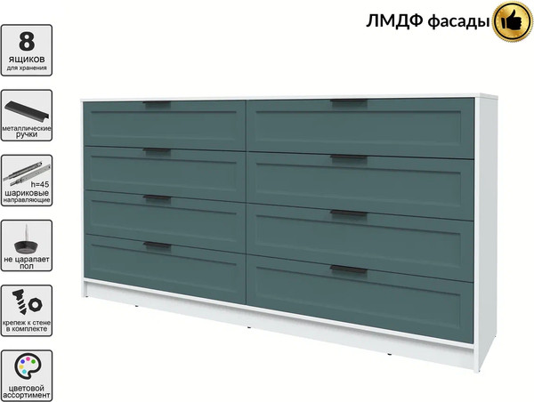 Изображение товара Комод Интерлиния Концепт Тренд КТ-К197 (белый платинум/верде)