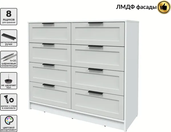 Изображение товара Комод Интерлиния Концепт Тренд КТ-К117 (белый платинум/грей)