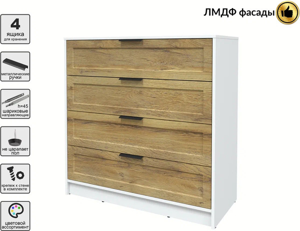 Изображение товара Комод Интерлиния Концепт Тренд КТ-К100 (белый платинум/дуб вотан)