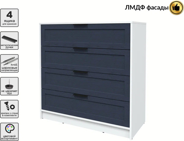 Изображение товара Комод Интерлиния Концепт Тренд КТ-К100 (белый платинум/дуб королевский)