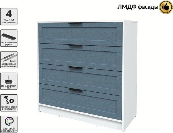 Изображение товара Комод Интерлиния Концепт Тренд КТ-К100 (белый платинум/дуб лазурный)