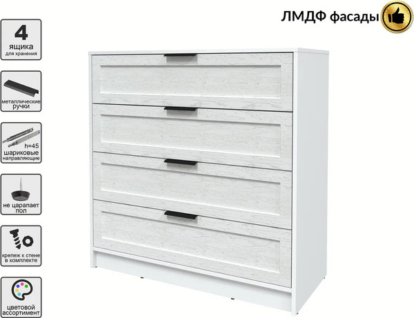 Изображение товара Комод Интерлиния Концепт Тренд КТ-К100 (белый платинум/дуб полярный)