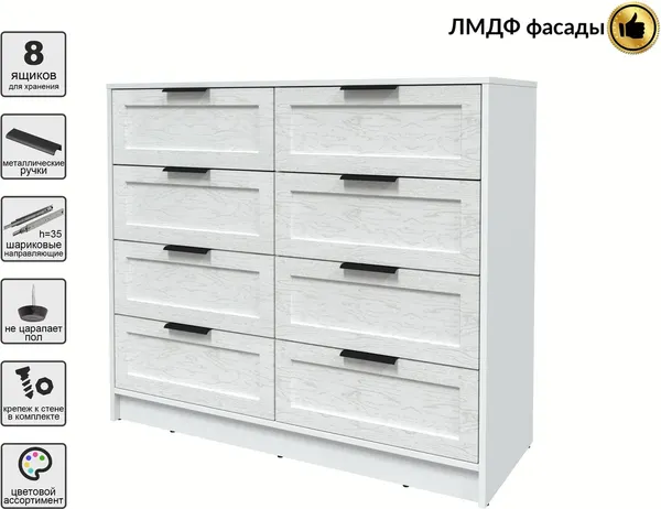 Изображение товара Комод Интерлиния Концепт Тренд КТ-К117 (белый платинум/дуб полярный)