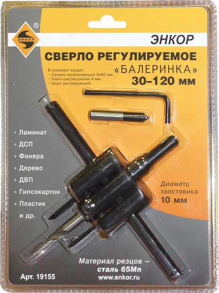 Изображение товара Сверло Энкор 19155