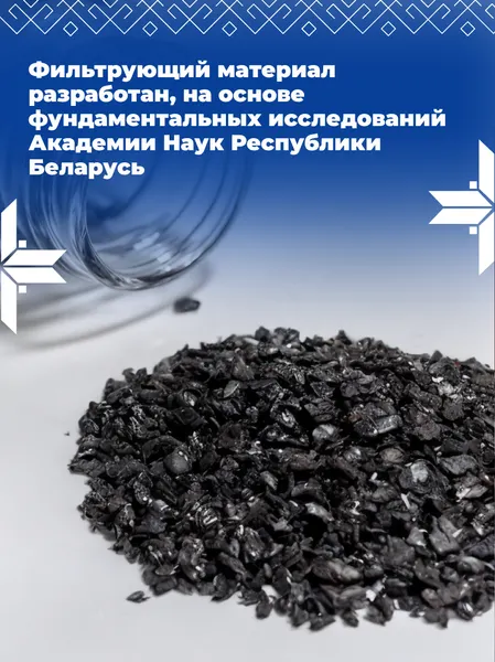 Изображение товара Фильтр-кувшин Крыни Вадавита (белый)